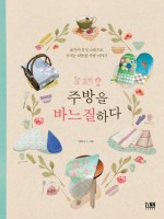 예쁜바느질 이미지