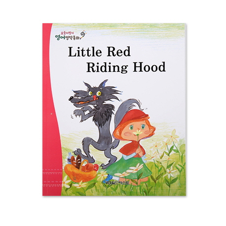 Littleredridinghood:빨간모자