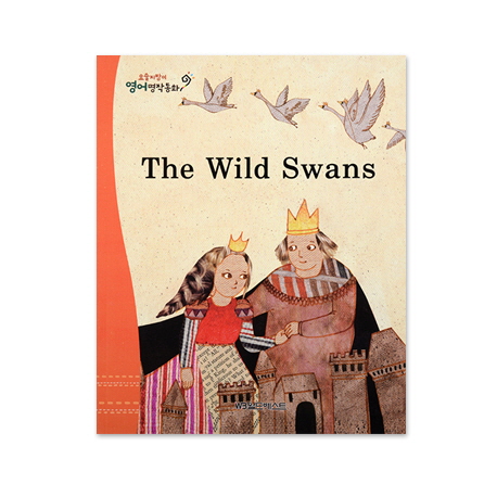 (The)wild swans= 백조 왕자
