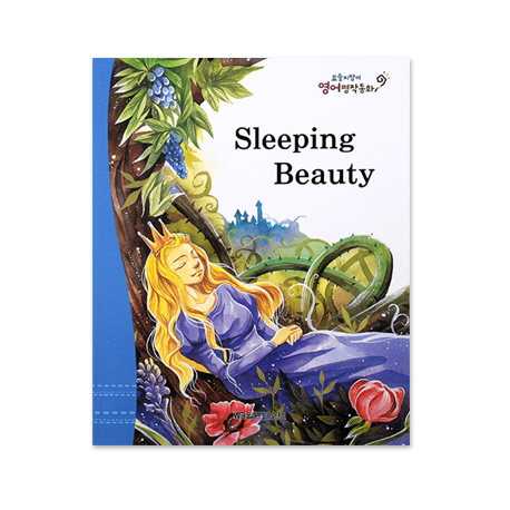 Sleepingbeauty:잠자는숲속의공주