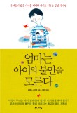 아이놀터 이미지