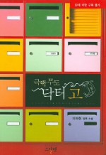 닥터사인 이미지
