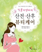 뷰티케어 이미지