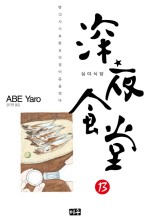 네코스푼 이미지