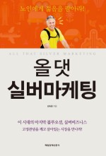 올댓마케팅 이미지