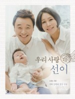 엘아이컴퍼니 이미지