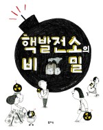리젬 이미지