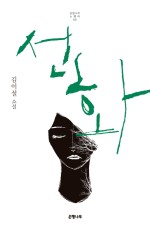 선화담배 이미지