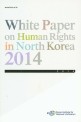 White Paper on Human Rights in North Korea 2014 =북한인권백서 2014