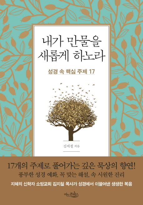 간략검색 : 동백도서관 동백도서관