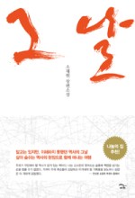 소재원 이미지