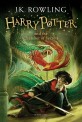Harry Potter and the chamber of secrets : 영국판