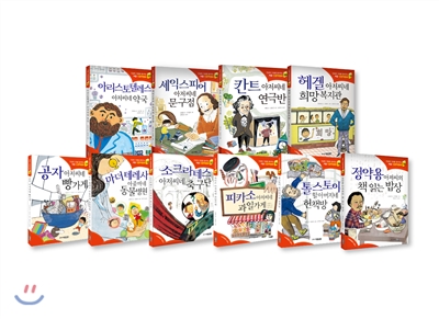 소크라테스 아저씨네 축구단 표지 이미지