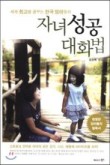해피북스 이미지