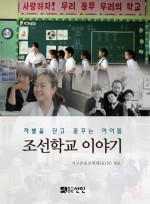 도서출판선인 이미지