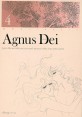 아뉴스 <span>데</span><span>이</span> = Agnus Dei. 4
