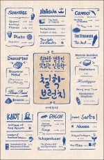 브런치25 이미지