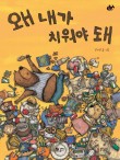 (주)아이들 이미지