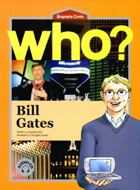 (Who?) Bill Gates