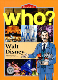 (Who?) Walt Disney