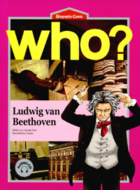 (Who?) Ludwig van Beethoven