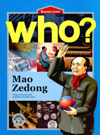 (Who?) Mao Zedong