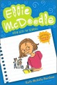 Ellie McDoodle: New Kid in School (Reissue) (Paperback, Reissued)