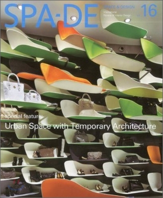SPA-DE Vol.16  :  Space & design