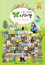 (주)자연과바다 이미지