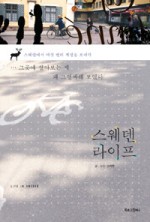라이프컴퍼니 이미지