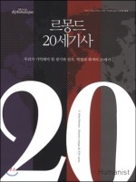 르몽드 이미지