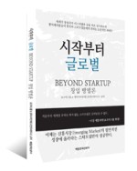 글로벌인베스트먼트그룹 이미지