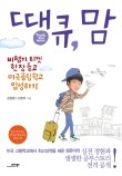 아이보람세종센터 이미지