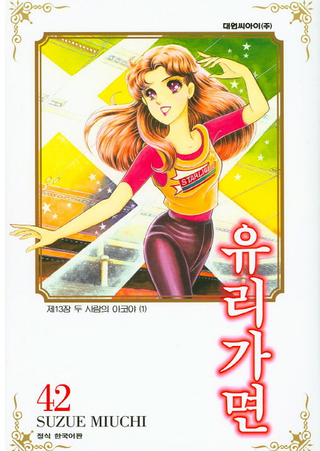 신착자료 : 안중도서관 안중도서관