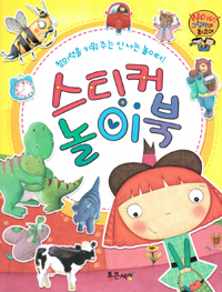 염소와 당나귀의 특별한 캠핑 표지 이미지