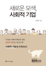 수지기업 이미지