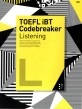 TOEFL iBT codebreaker Listening, basic