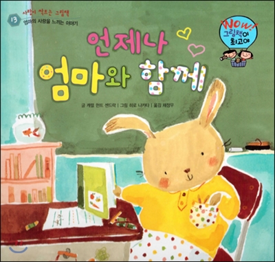 렉스가 누구냐고? 표지 이미지