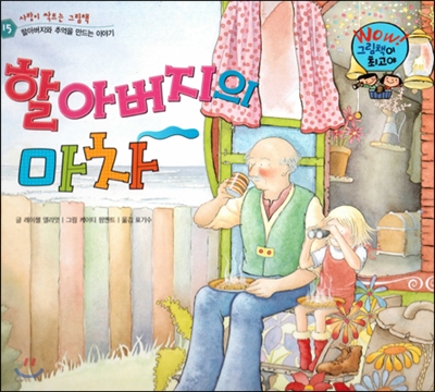 알쏭달쏭 커다란 소포 표지 이미지