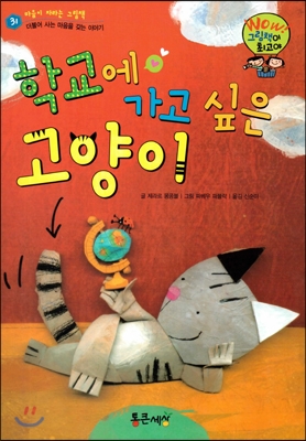 작고 붉은 새 표지 이미지