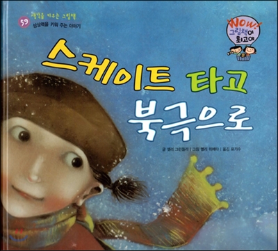 출발하자, 매티! 표지 이미지