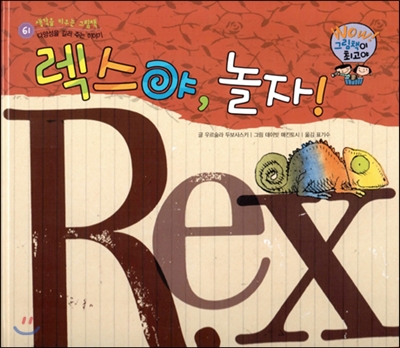 머리카락을 내려 주세요 표지 이미지