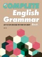 (The) Complete English grammar book