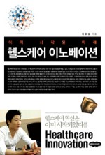 지음케어 이미지