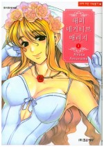 조은세상(주) 이미지