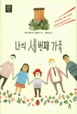 도서출판좋은사람들 이미지