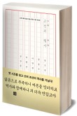 대빈 이미지