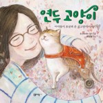 아이들의이야기 이미지