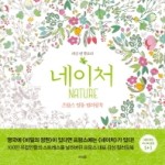 봄앤뜰 이미지