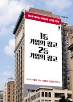 제일광고기업 이미지